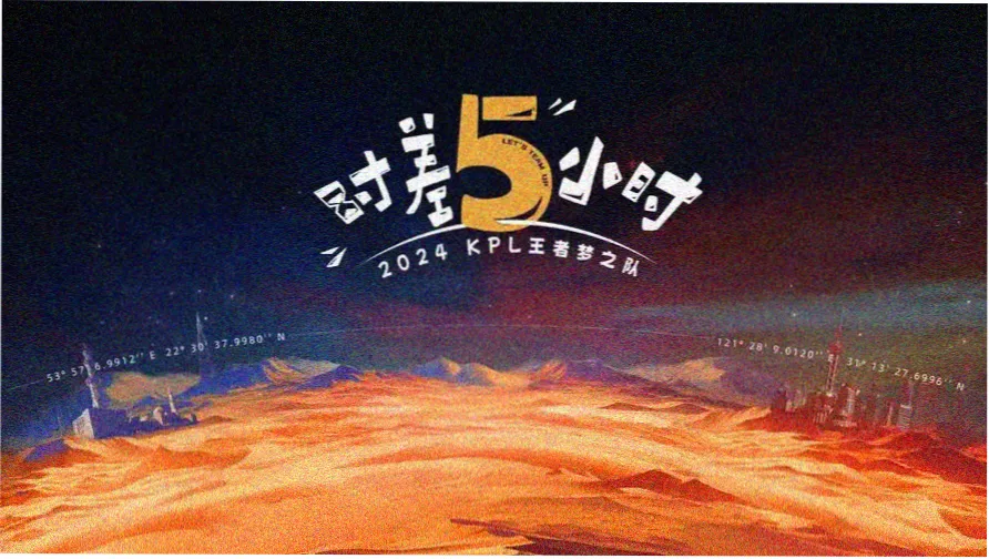 宇宙电影点播网影视资讯今日货架主视觉