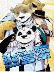 冷知识合集封面四